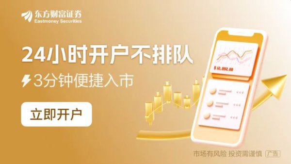 比较正规杠杆配资平台 春节后资金面前瞻：或季节性转松 首日1.4万亿逆回购到期